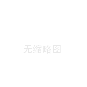 福清盘锦陶瓷纤维板中心(伊春陶瓷纤维布厂)
